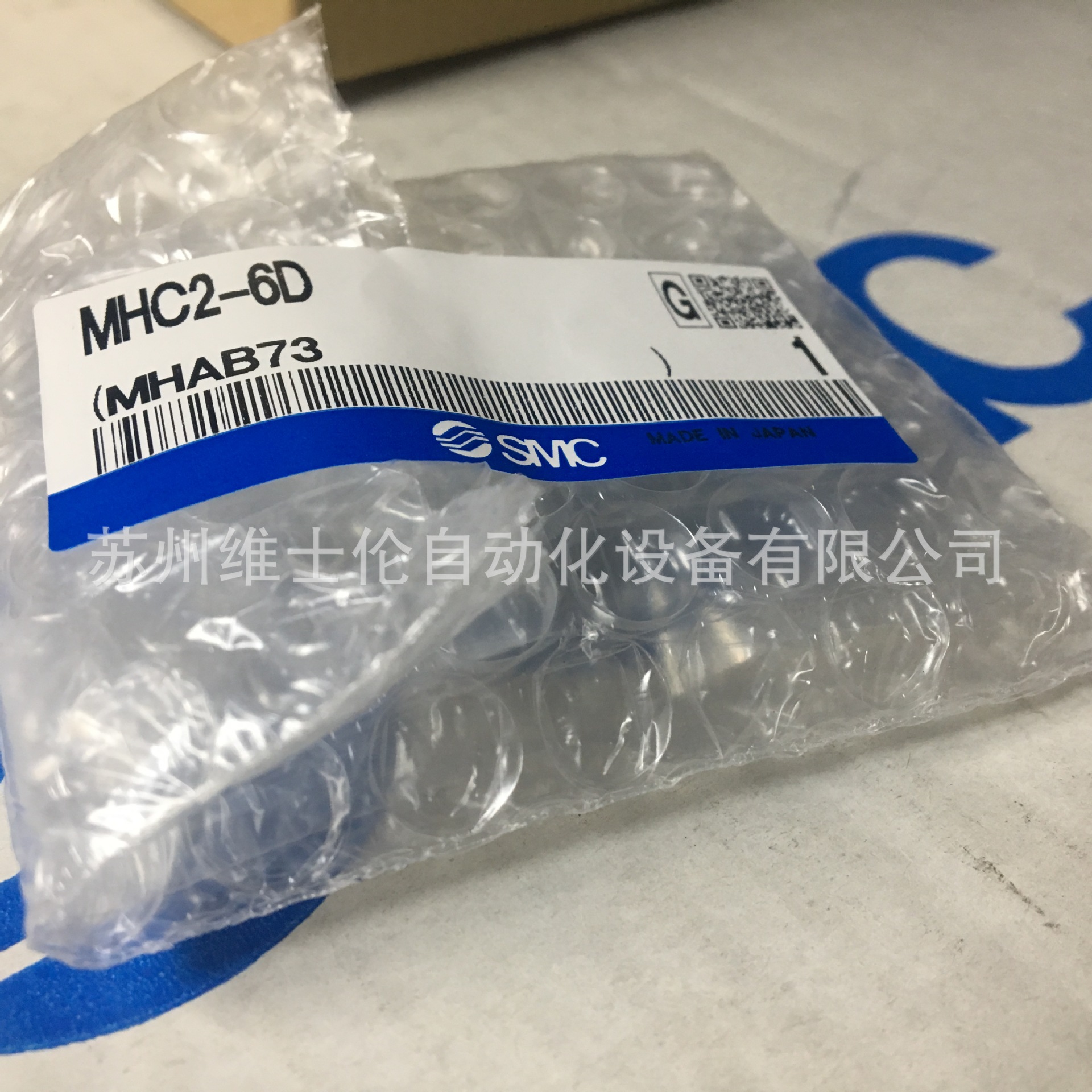 日本SMC原装正品小型夹爪MHC2-6D