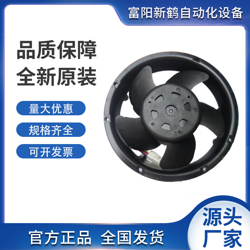 日本NIDEC散热风扇 D1751P24B8PP340 DC24V 3.4A PWM调速风机