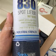 �����˱���Sprayway830��ϴ�� �����ϴ �ӼҸ�ϴ�坍�� ������ϴ