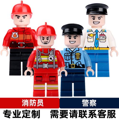 Cross-border compatible LEGO building blocks, bare-pack minifigures, police-themed children's dolls, blind-box toys, and promotional giveaways