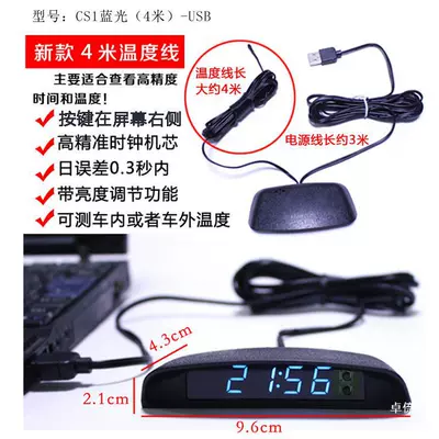 Car thermometer – car