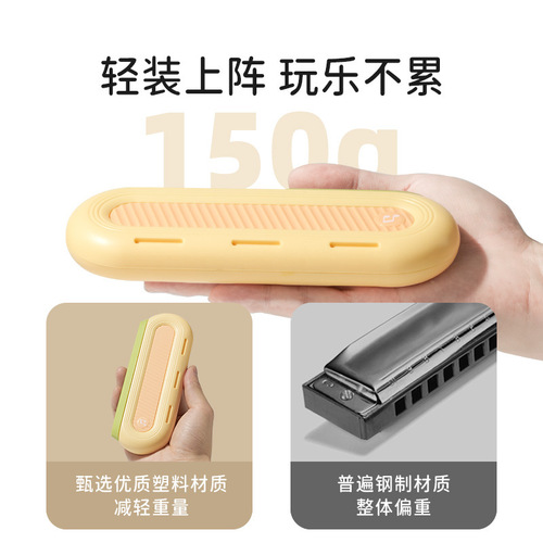 Children's harmonica toy 16 holes C key harmonica primary school 2-year teaching materials early education center teaching aids beginners must buy harmonica