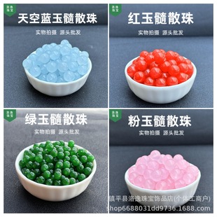 ���{��ɢ���Ӷ�����贮��ˮ������ɢ��diy�ֹ�������������