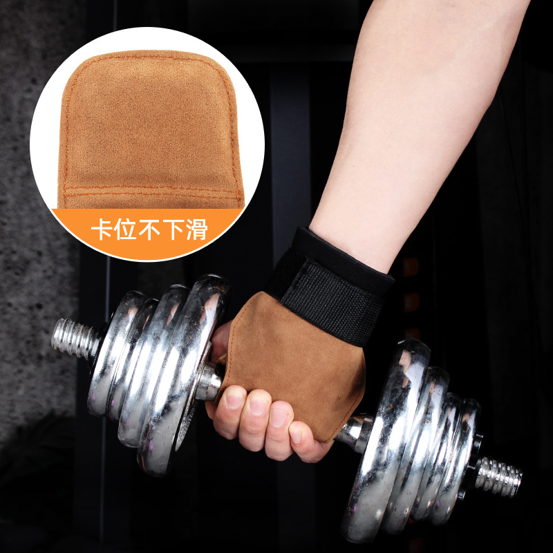 Entrenamiento de fuerza piel de vaca Protector de La Palma fitness levantamiento de pesas protector de muñeca pull-up hard pull guantes agarre auxiliar cinturón de refuerzo