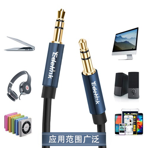 Audio cable 3.5MM male to male gold-plated sound card accompaniment car cable oxygen-free copper audio cable video cable