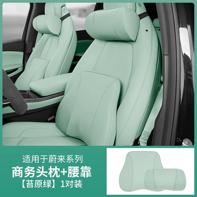 Suitable for 24 Models of — Headrest - business-headrest-lumbar-support-tundra-green
