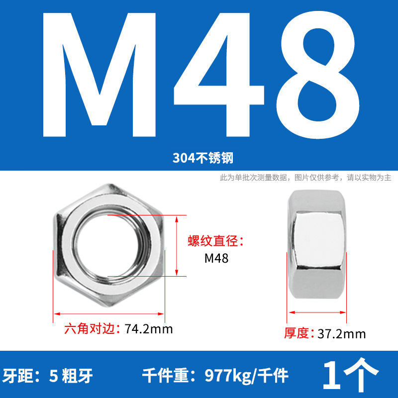 【六角ナット】304ステンレス六角ナット 六角ナット 高強度ナット ナットの仕様が揃っています|undefined
