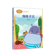 ֩���_�� �����Z�Ľ̲��n��������Ʒϵ��С�W���n����x�������]