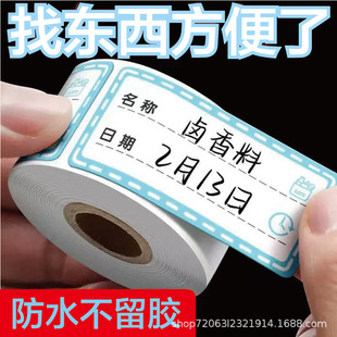 �¿��ɫ���ڷ�ˮ�o�ۘ��������ճ��˺�֌�ʳƷ������N�����z