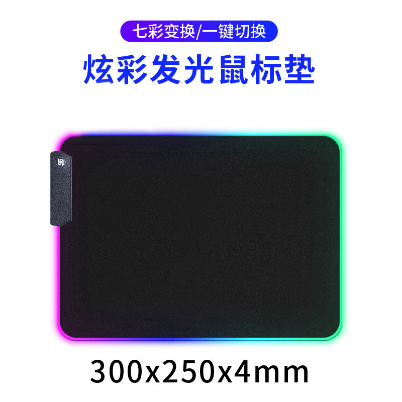 Alfombrilla de escritorio con teclado RGB mouse pad engrosada para deportes electrónicos súper brillante Alfombrilla de ratón USB impermeable para uso exclusivo transfronterizo