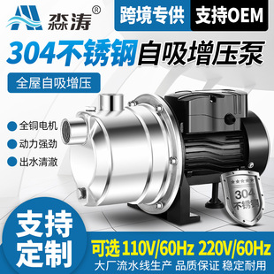 �羳���P������� 304ȫ�Ԅ������ü����ԁ�ˮ�Ӊ����ó�ˮ�����