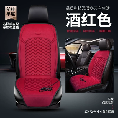 [Upgraded Heating Pad] Car Heated Multi-function pad