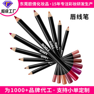 Cross-Border Customized Waterproof Lip Liner Without Logo Female Hook Line Matte Non-Fading Lip Liner Lip Liner