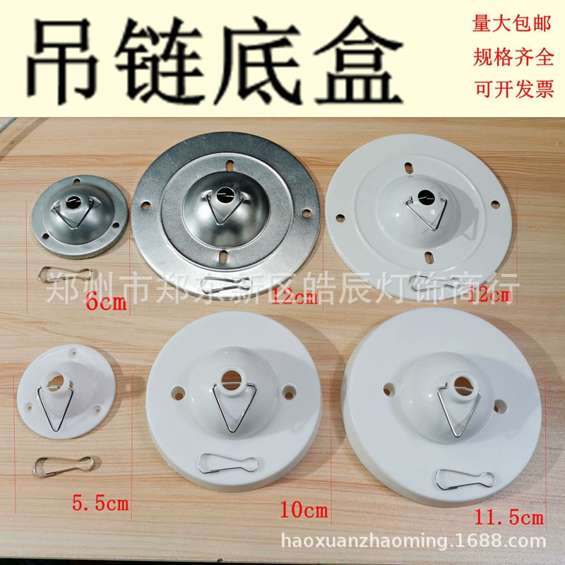 Подвесная цепь Нижний кронштейн коробки знак лампа открытая крышка 86 проволочная коробка 12 см железная подвесная коробка пластиковый фланец подвесная оцинкованная Цепь