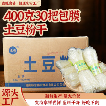 �����������۸����l�����C���30��400g��Ĥ���ۗl�R����ɷۗl