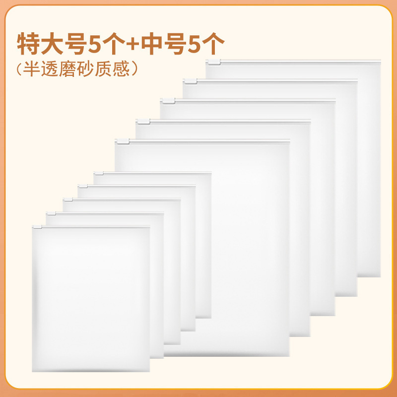 旅行收纳袋内衣衣服衣物密封袋行李箱收纳包防水分装袋|undefined
