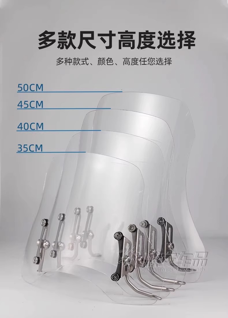 [Assembled and Shipped] Electric Vehicle Front Windshield, Motorcycle Windshield No. 9 Windshield