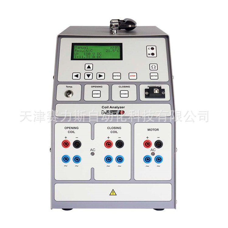 瑞典DV POWER电阻测试仪RM020TW 微欧表【供应】