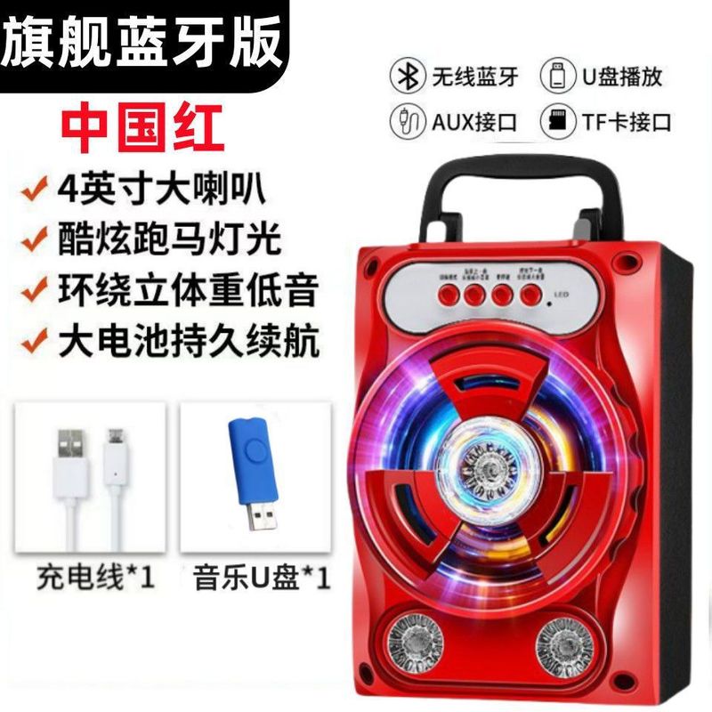 蓝牙音响户外广场舞大音量大声立体声音箱k歌唱歌中老年便捷手提|undefined