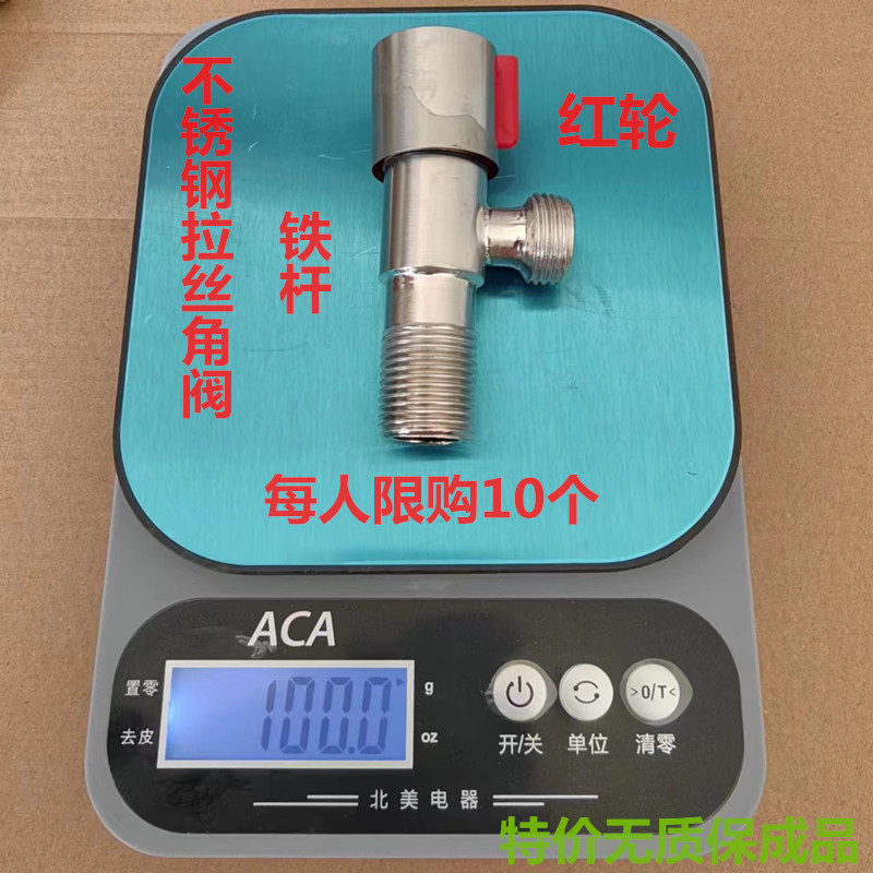 304ステンレス鋼製三角バルブ、1入口2出口アングルバルブ、1入口2出口給湯器、大流量4点スイッチ|undefined