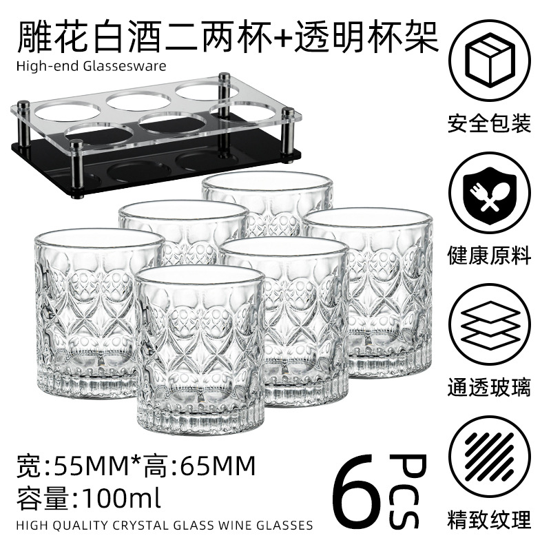 Phnom Penh 100ml Copa de vino blanco tallada Dos o dos tazas Hogar de lujo ligero tallado de vino blanco con un juego completo