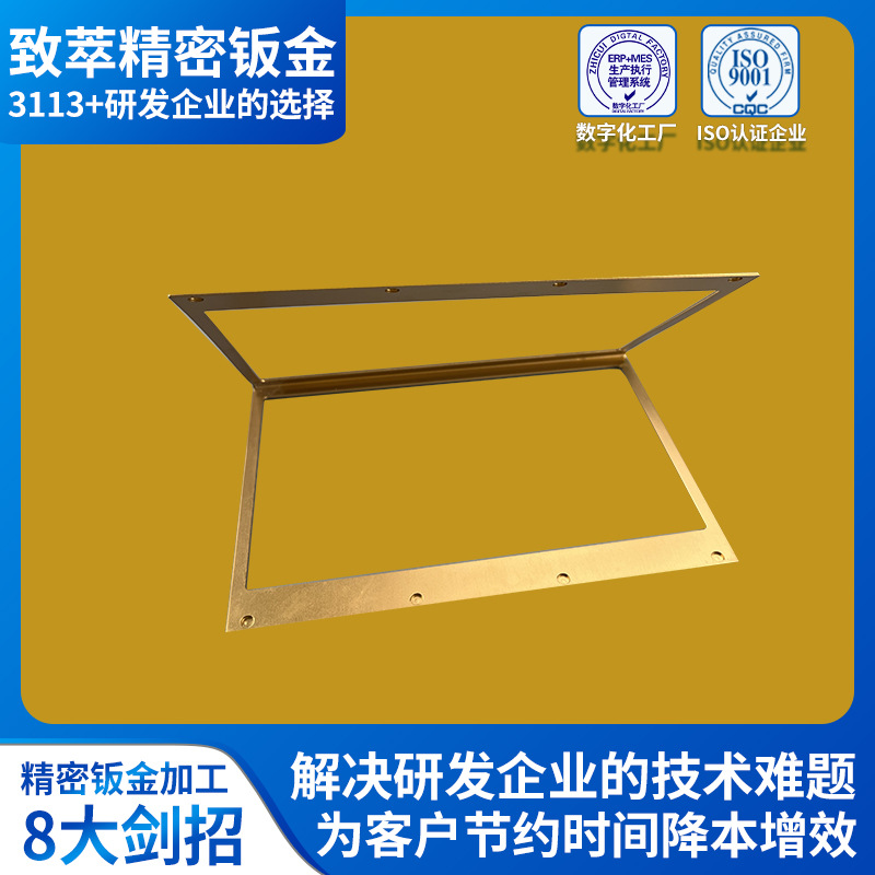 五金支架钣金加工 激光切割折弯选票机支架钣金件 精密钣金加工