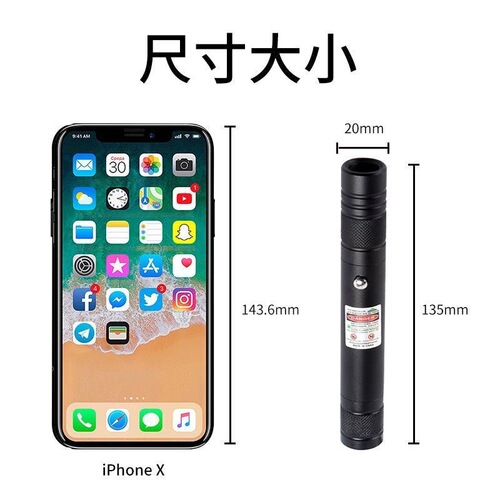 Cross-border 710 laser light USB charging sales sand table pen green light strong light long-range pointer infrared laser flashlight