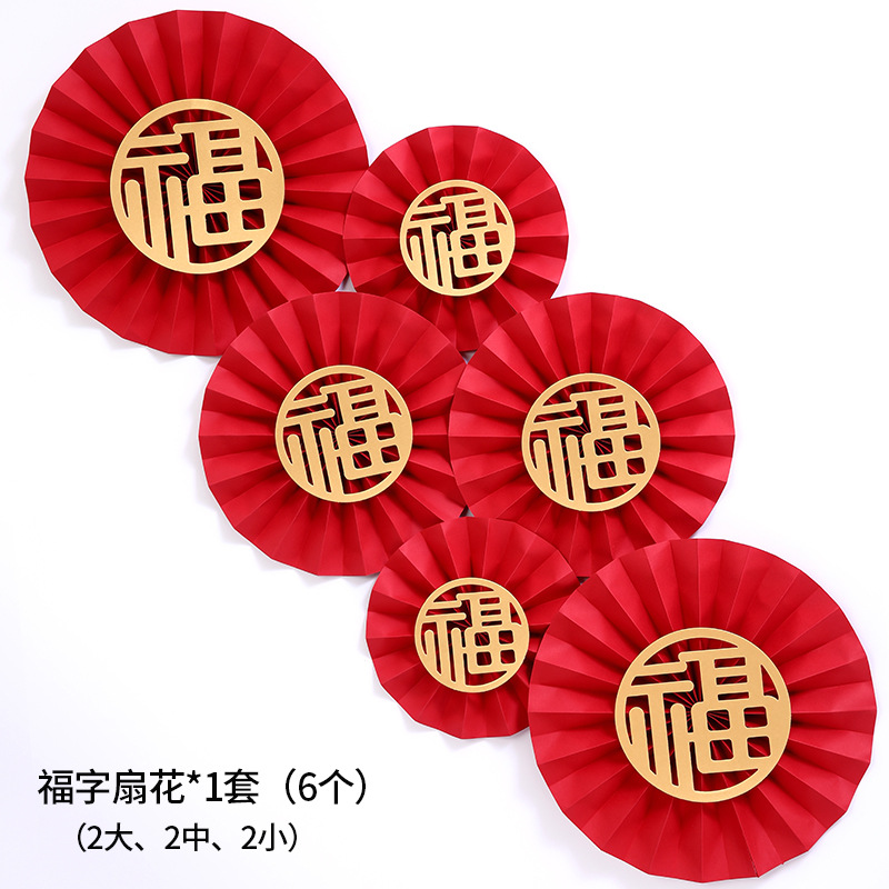 Año Nuevo del Caballo ventilador plegable chino decoración de barril abierto colgante de flores de Año Nuevo material de flores de paquete floral