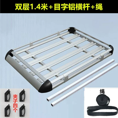 Roof rack, Thickeneded Roof - double-layer-141thick-mesh-aluminum-crossbarrope-no-punching-required