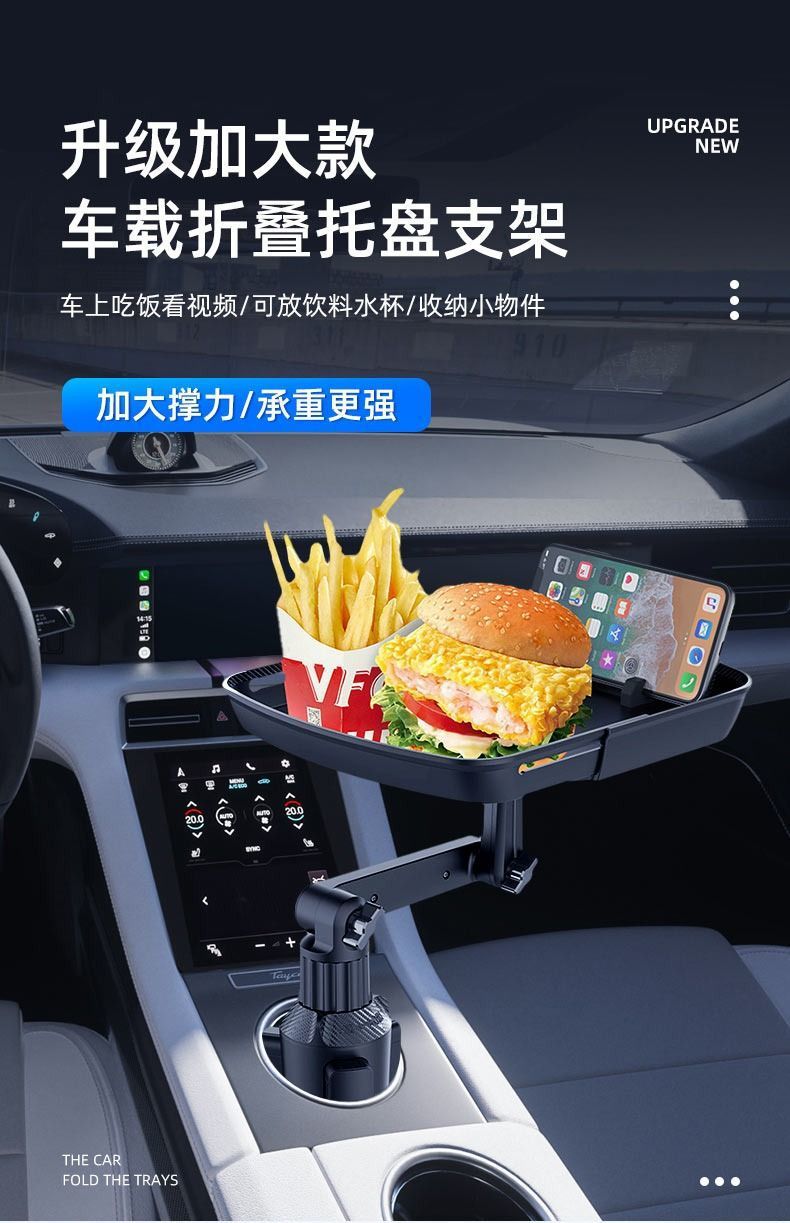 Car-mounted foldable small table, floating in-car dining tray, car dining table, cup holder, water cup slot, phone stand, storage tray