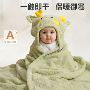 Coral Velvet Baby Bath Towel Cape Kidsren's Bathrobe Hooded Water-Absorbent Quick-Drying Newborn Male and Female Baby Wrap All Year Round