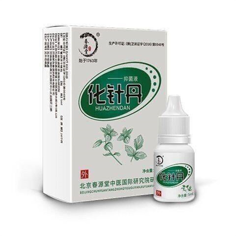 春源堂化针丹中草滴眼液5ml/飞蚊视力模糊看不清护眼支持一件代发|undefined