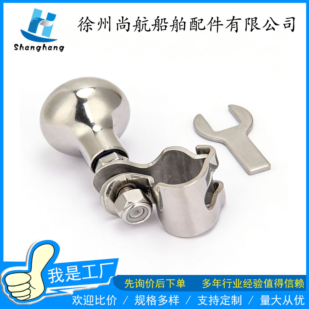方向盘助力球 助力球握把 船用五金 游艇配件件