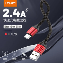 ldnio�֙C��는�����ݔ����һ5v2.4a����1��2�׿�䔵���������Z