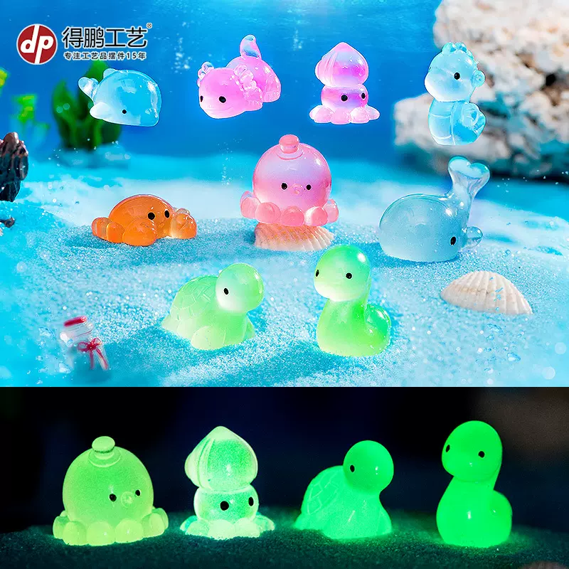 微景观夜光海洋动物海兔海蛇螃蟹六角龙海龟树脂摆件水族鱼缸饰品