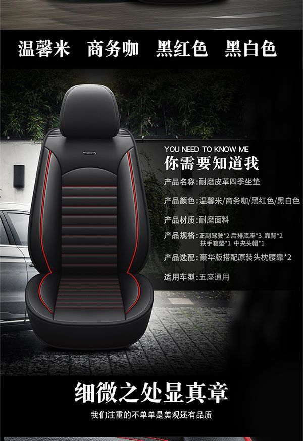 Mazda 3 Axela, Mazda 3, Mazda 6, Atenza, Cx-5 Seat Covers, Full Coverage Seat Cushions, All-Season Seat Covers, Full Surround 2