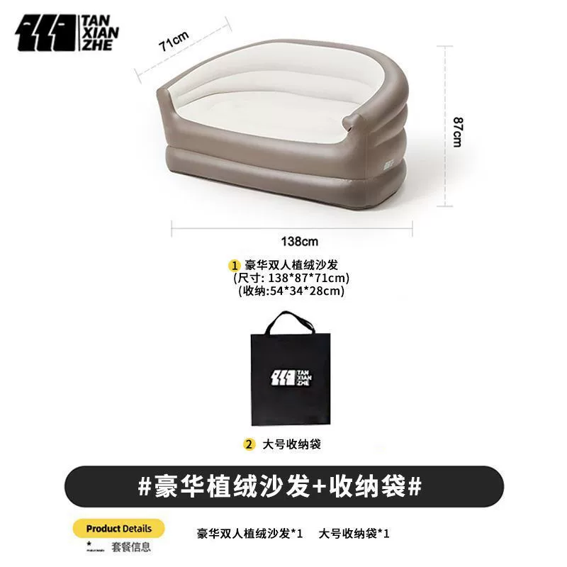 Inflatable travel handheld foldable sofa for double, soft heel for camping, for beloved