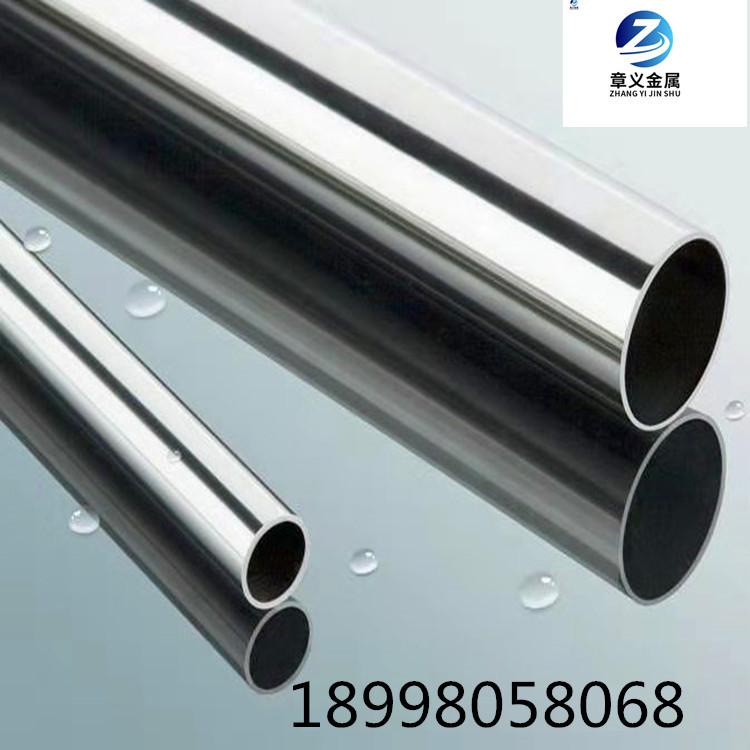 厂家直销不锈钢空心管 304毛细管不锈钢管薄壁小圆管不锈钢无缝管