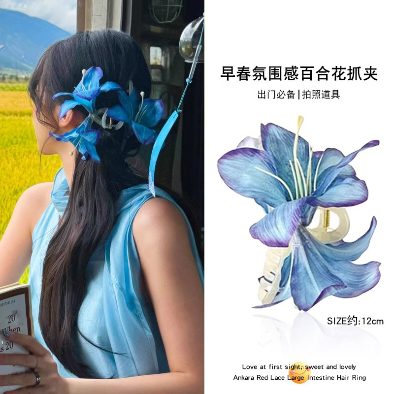 Coreano super belleza estereoscópica lirio agarrar clips de flores de alta calidad mujer cabeza trasera clips de tiburón temperamento tocado