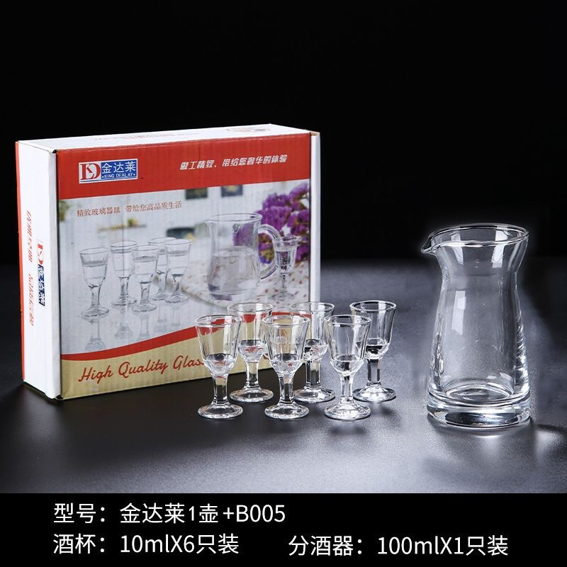 Taza de vino gruesa pequeña taza de vino casera copa de vino separador de vino una taza de bebida bebida fuerte conjunto de dispensador de vino