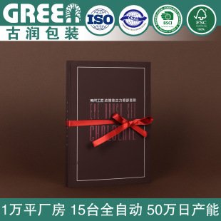 High-End Flip-Top Gift Packaging Box Customization Beauty Tools Makeup Brush Set Lip Brush Packaging Carton Customization