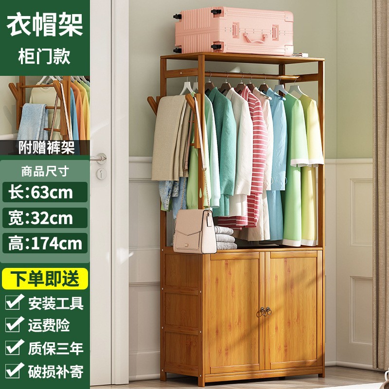 Armario de alquiler doméstico dormitorio simple armario grande con puerta armario de almacenamiento multifuncional percha de sombrero