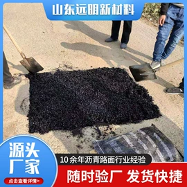 石油沥青;混凝土添加剂;密封胶