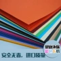 超低价学校学生手工卡纸