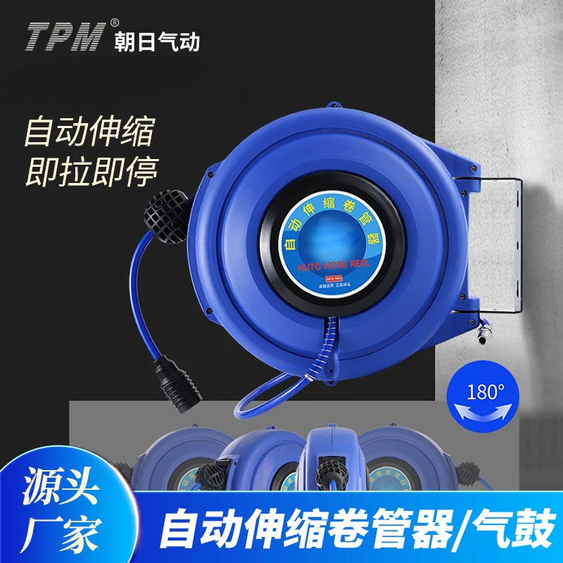 Воздушный барабан, автоматическая катушка для телескопического шланга, зажим из искусственной пряжи, пневматический инструмент, перемотка трахеи 15m авторемонт, красота автомобиля
