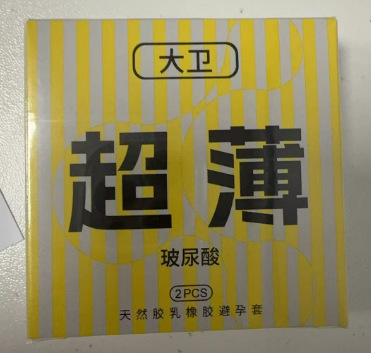 대형-웨이-초박형 2개