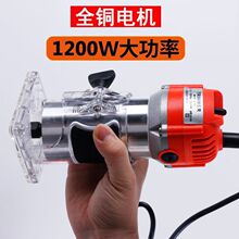 修边机木工电动工具多功能倒角雕刻电铲倒装板电木铣铝塑板开槽机