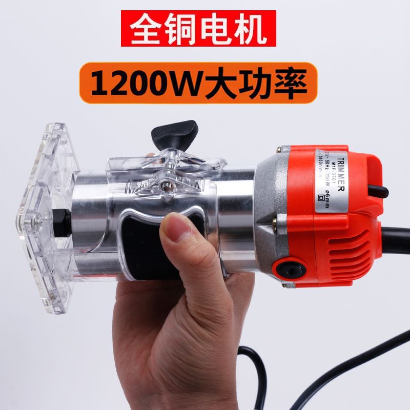 修边机木工电动工具多功能倒角雕刻电铲倒装板电木铣铝塑板开槽机