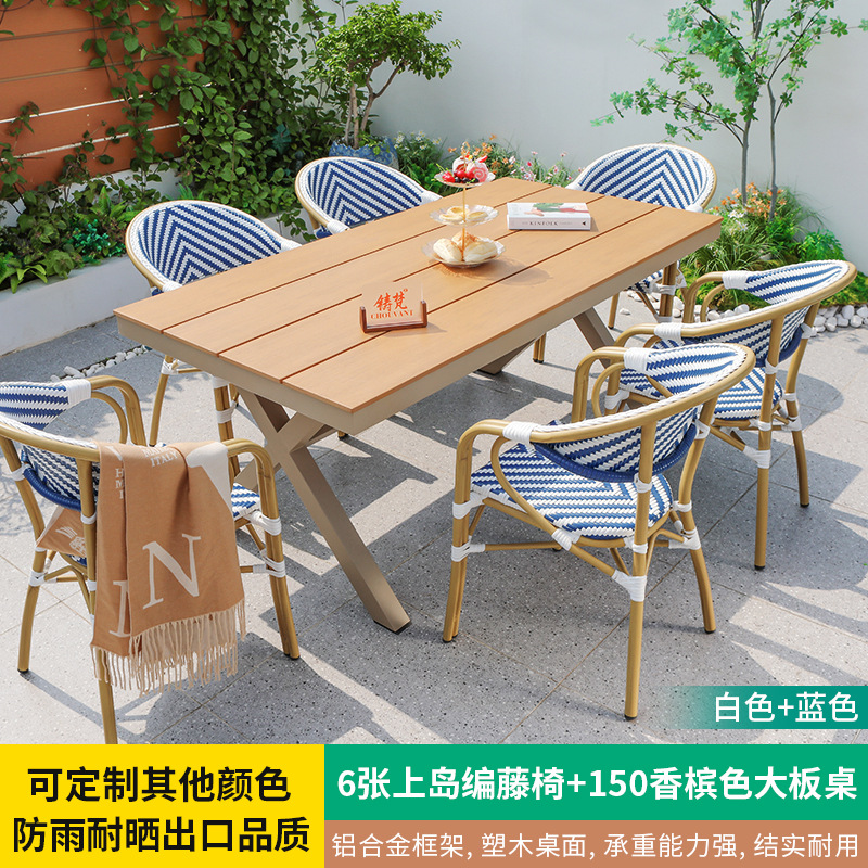 Mesas y sillas de patio al aire libre, muebles de jardín de ocio, sillas de ratán trenzadas, aleación de aluminio, plástico, madera, té con leche, cafetería, mesa de la calle comercial