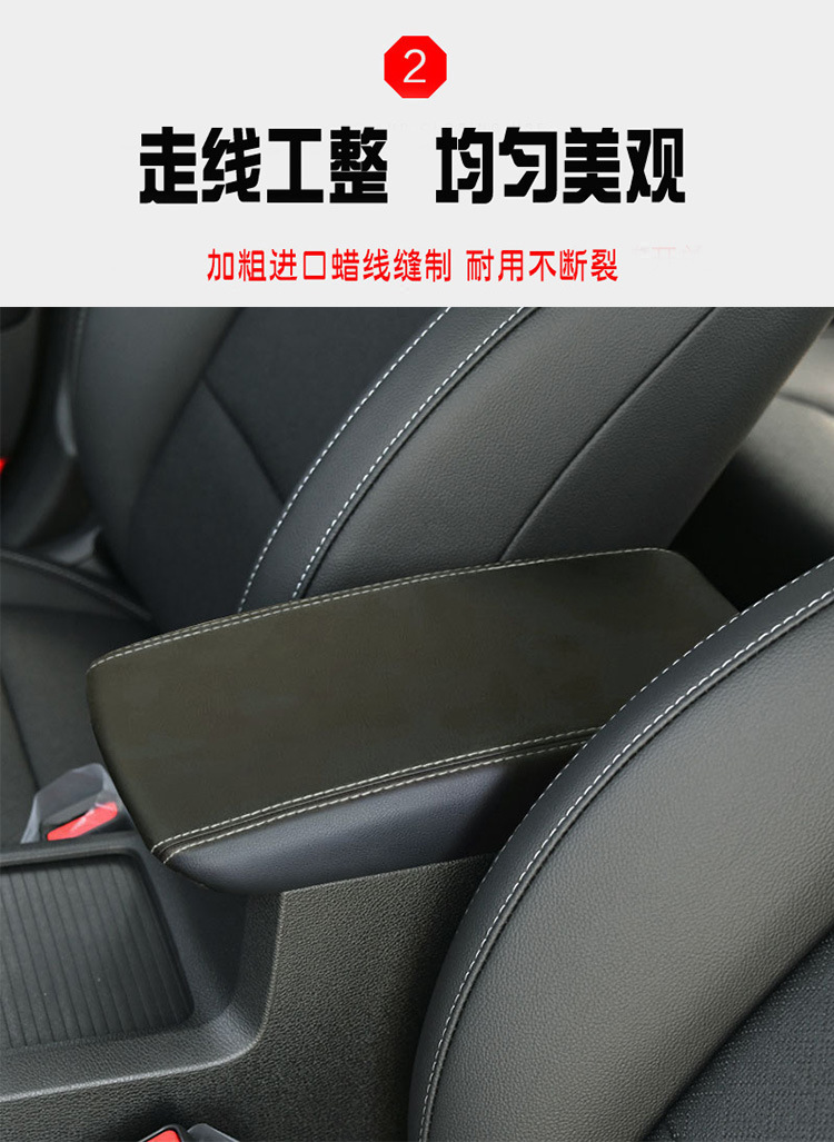 Suitable for 12-22 Kia K3 Central Armrest Case K3 Armrest Case Protective Leather Case Armrest Case Cover Refurbished